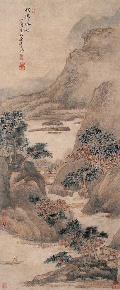 王三锡 山水 立轴